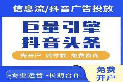 案例分享：竞价推广代运营助力企业拓展海外市场