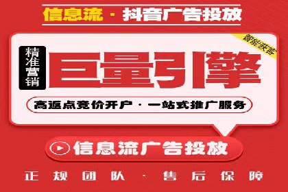 移动端信息流广告运营的优化策略案例